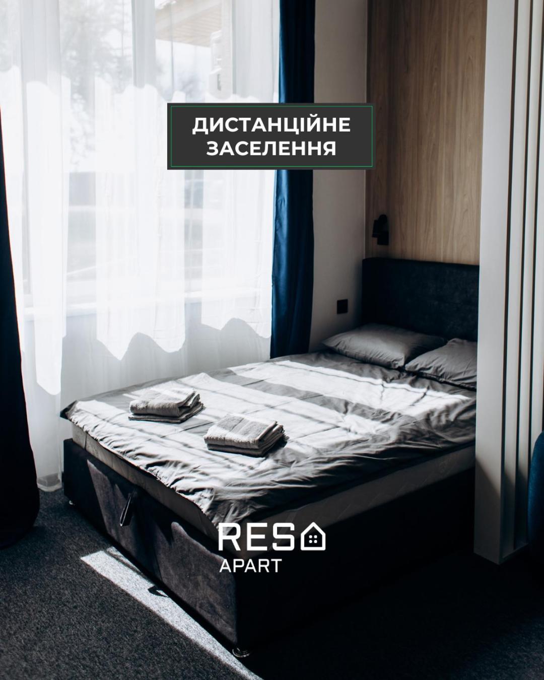 Resa Apart - Нові Smart-Квартири Біля Річки Úzhgorod Exterior foto